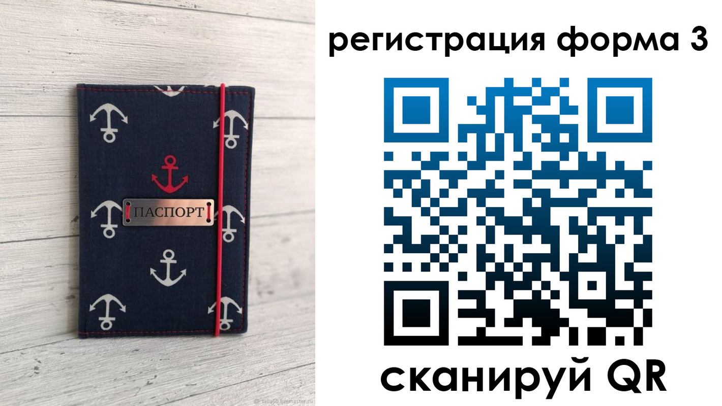 прописка гарантия в Няндоме