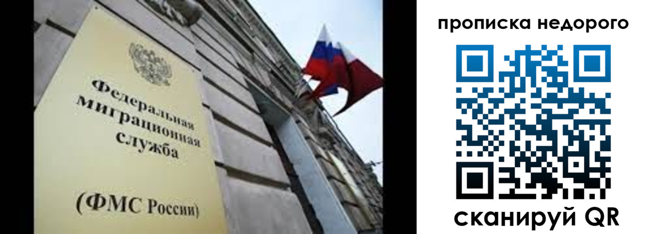 временная регистрация для школы в Няндоме